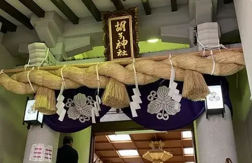 胡子神社、えびす通り商店街の象徴