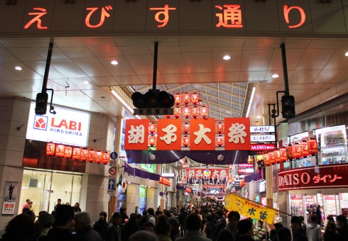 胡子大祭