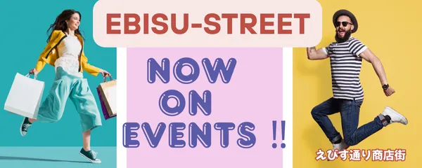 event information